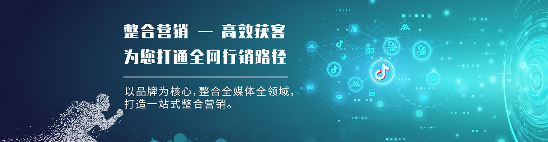 永定推广开户