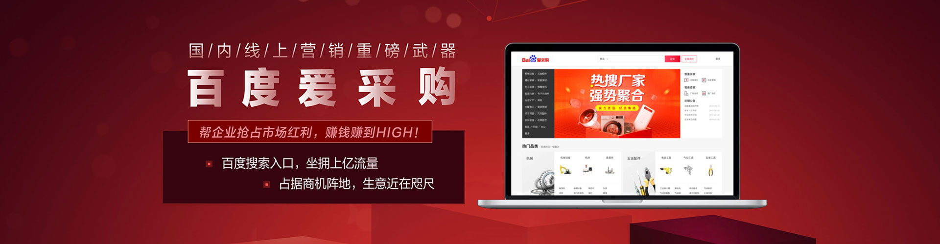 永定sem推广