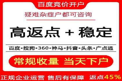信息流推广在抖音的运用案例